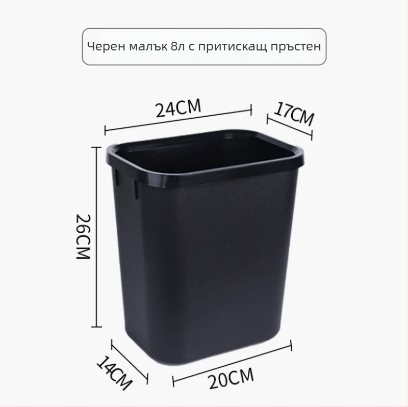 Пластмасов квадратен кош за отпадъци за дом и кухня, 8 л, без капак