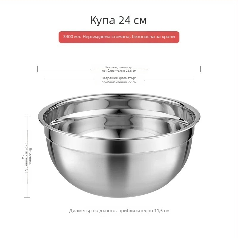 Купа за разбъркване от неръждаема стомана със силиконово дъно; подходяща за печене, разбиване на тесто и съхранение на плодове; нехлъзгаща основа.