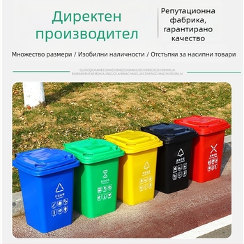 Пластмасов кош за боклук 30 л, квадратен, с капак, активиран с докосване, за дома и офиса; подходящ за дневна, кухня, баня и общежитие, вътрешно и външно ползване.