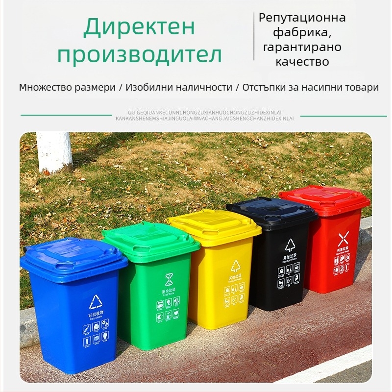 Пластмасов кош за боклук 30 л, квадратен, с капак, активиран с докосване, за дома и офиса; подходящ за дневна, кухня, баня и общежитие, вътрешно и външно ползване.
