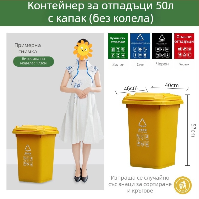 Пластмасов кош за боклук 30 л, квадратен, с капак, активиран с докосване, за дома и офиса; подходящ за дневна, кухня, баня и общежитие, вътрешно и външно ползване.