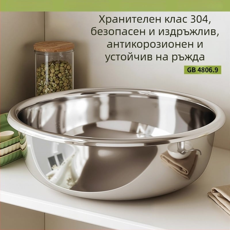 Голям кухненски леген от 304 неръждаема стомана, кръгъл с повдигнат ръб, подходящ за месене на тесто, миене на зеленчуци и съдове