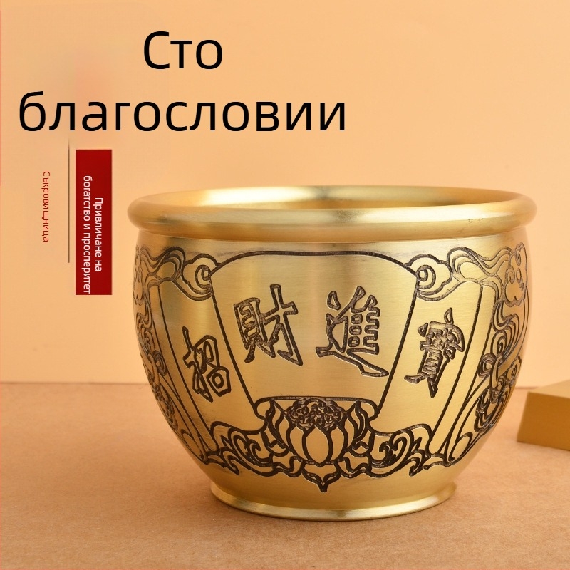 Латунен буркан за ориз с гравирана златна жаба, декоративен съд за богатство, настолен елемент и пепелник за кабинет, привличащ богатство.