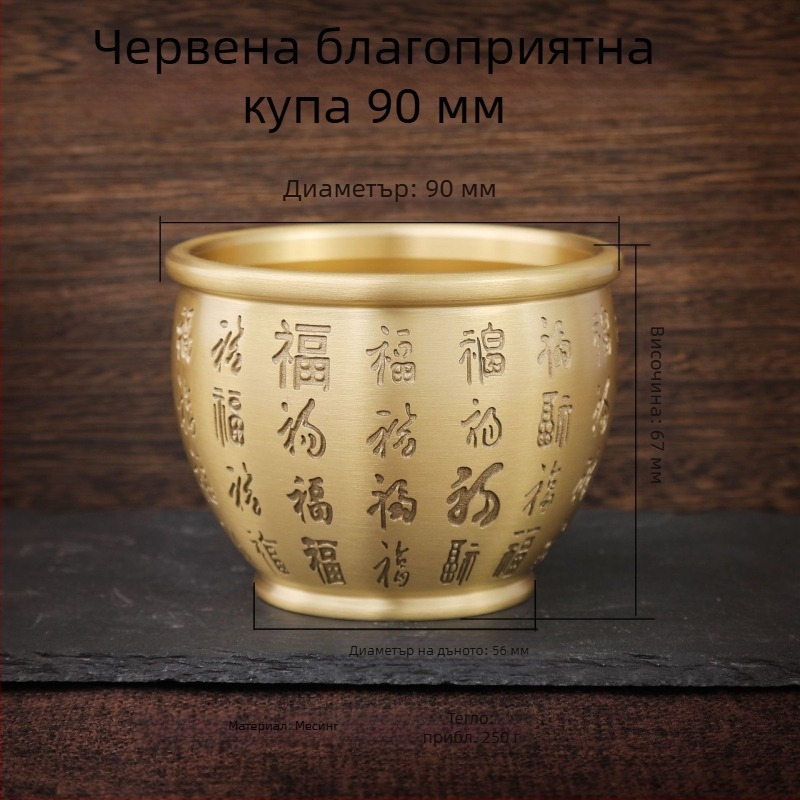 Латунен буркан за ориз с гравирана златна жаба, декоративен съд за богатство, настолен елемент и пепелник за кабинет, привличащ богатство.