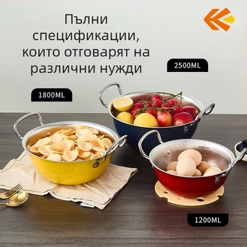 Корейски стил съд от неръждаема стомана с две дръжки за салати и плодове, с удобна дръжка; подходящ за готвене и разбиване на яйца вкъщи.