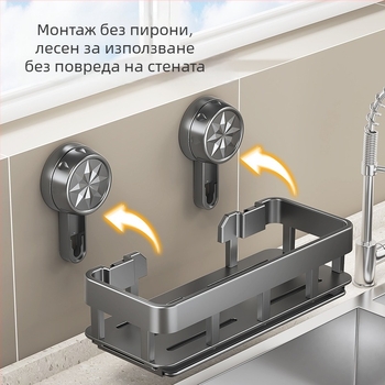 Държач за мивка с вендуза, страничен кухненски органайзер, мултифункционален дренажен рафт с държач за пръчки за хранене