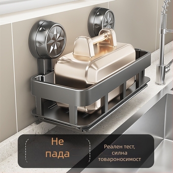 Държач за мивка с вендуза, страничен кухненски органайзер, мултифункционален дренажен рафт с държач за пръчки за хранене