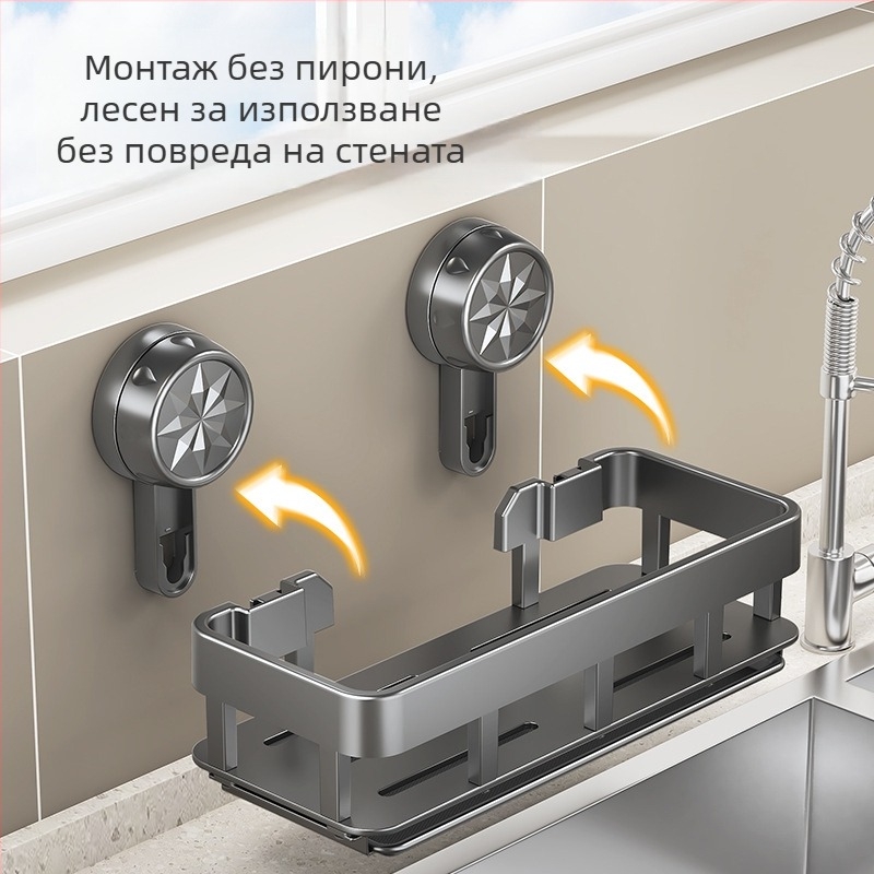 Държач за мивка с вендуза, страничен кухненски органайзер, мултифункционален дренажен рафт с държач за пръчки за хранене