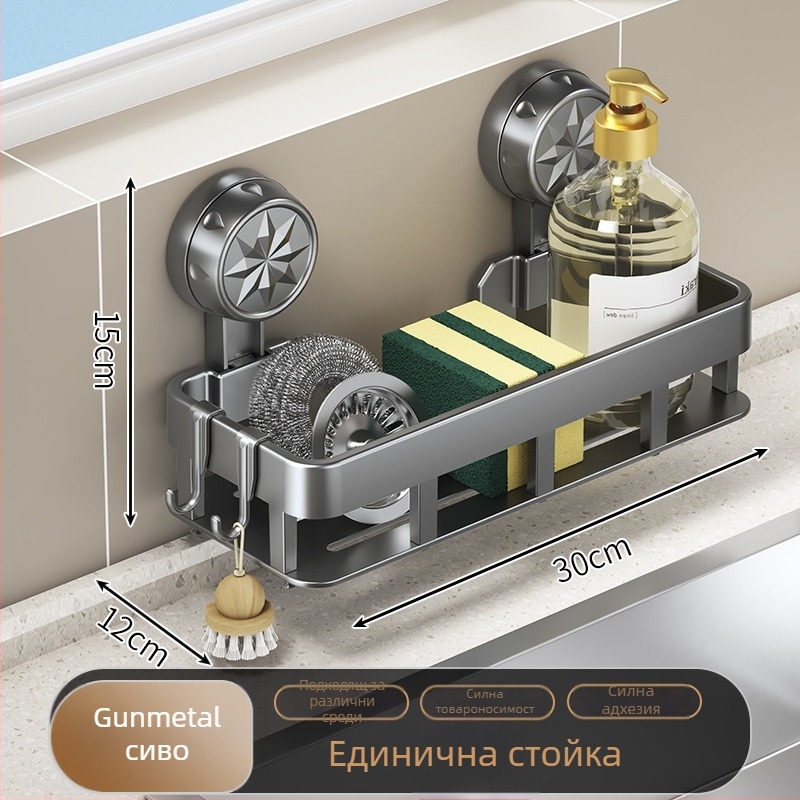 Държач за мивка с вендуза, страничен кухненски органайзер, мултифункционален дренажен рафт с държач за пръчки за хранене