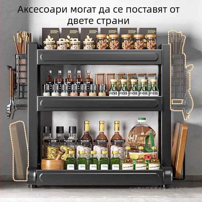 Плотова поставка за подправки с държач за клечки и ножове, многофункционален органайзер за кухненски прибори