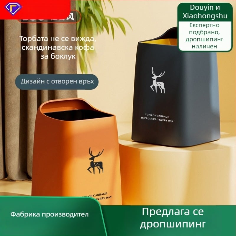 Двуслоен пластмасов контейнер за съхранение в скандинавски стил, 10 л, квадратен, без капак, за дневна, кухня и офис