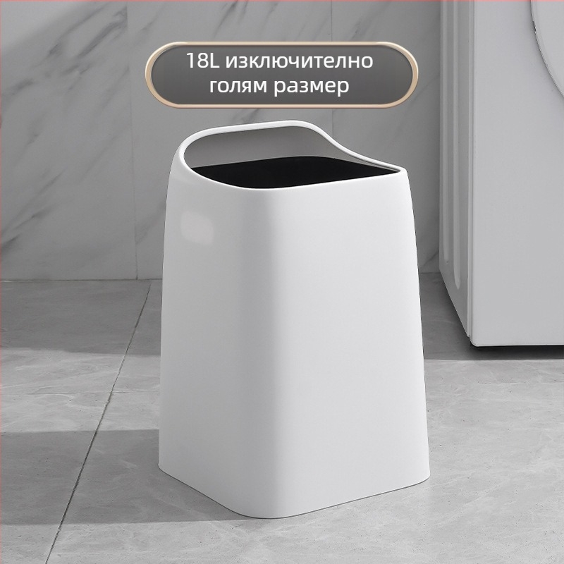 Двуслоен пластмасов контейнер за съхранение в скандинавски стил, 10 л, квадратен, без капак, за дневна, кухня и офис