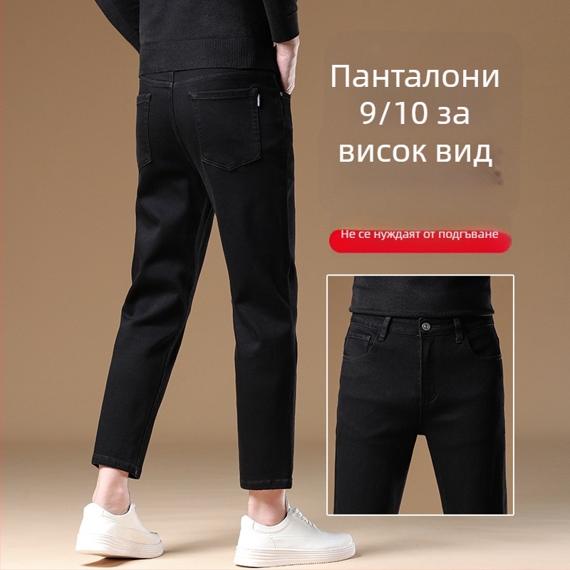 Премиум черни дънки за мъже с права кройка, 9/10 дължина, есенно-зимни