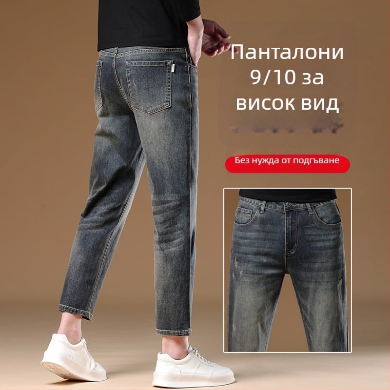 Премиум черни дънки за мъже с права кройка, 9/10 дължина, есенно-зимни