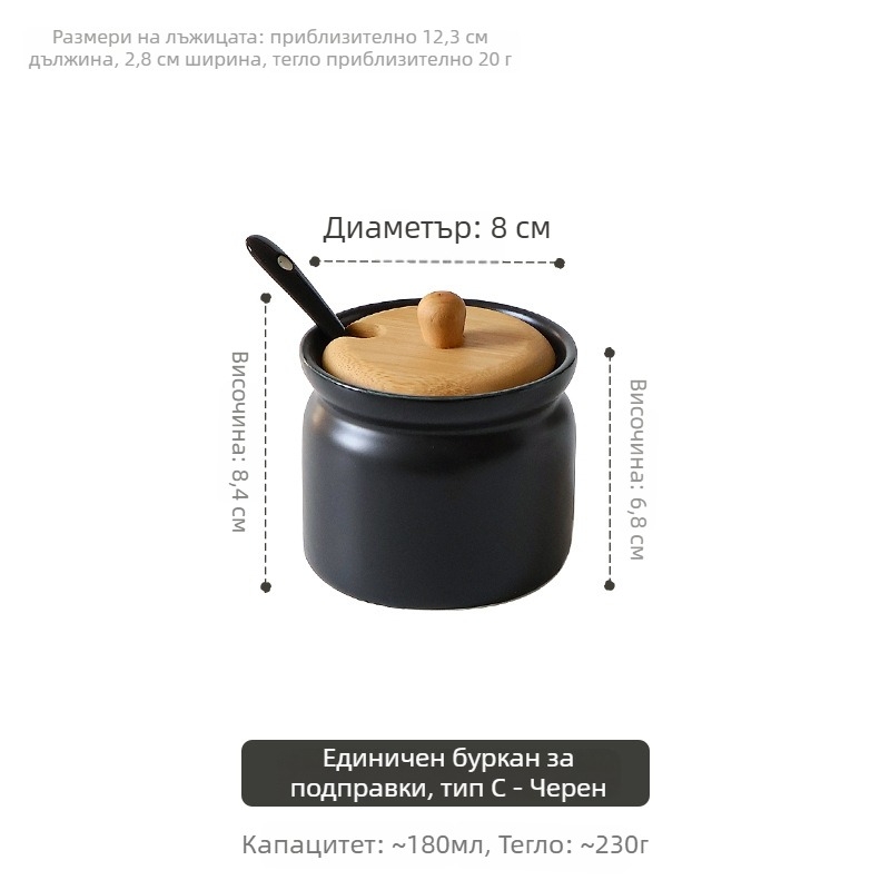 Скандинавски комплект керамични бурканчета за подправки с капачета от бамбук – кръгли съдове за кухня
