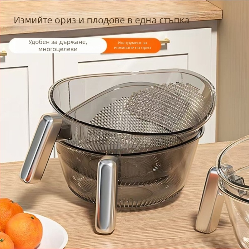 Луксозен кухненски комплект за измиване на ориз с цедка и дренажна кошница, многофункционална купа за миене на зеленчуци и плодове