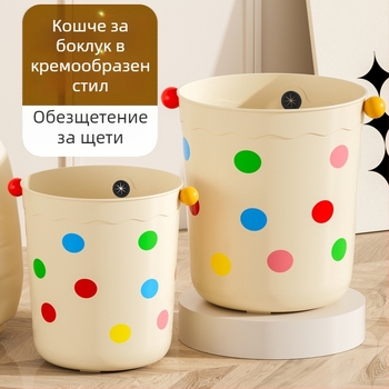 Пластмасов кош за боклук без капак, 8 л, за дома – хол, спалня, кухня, баня, офис, общежитие