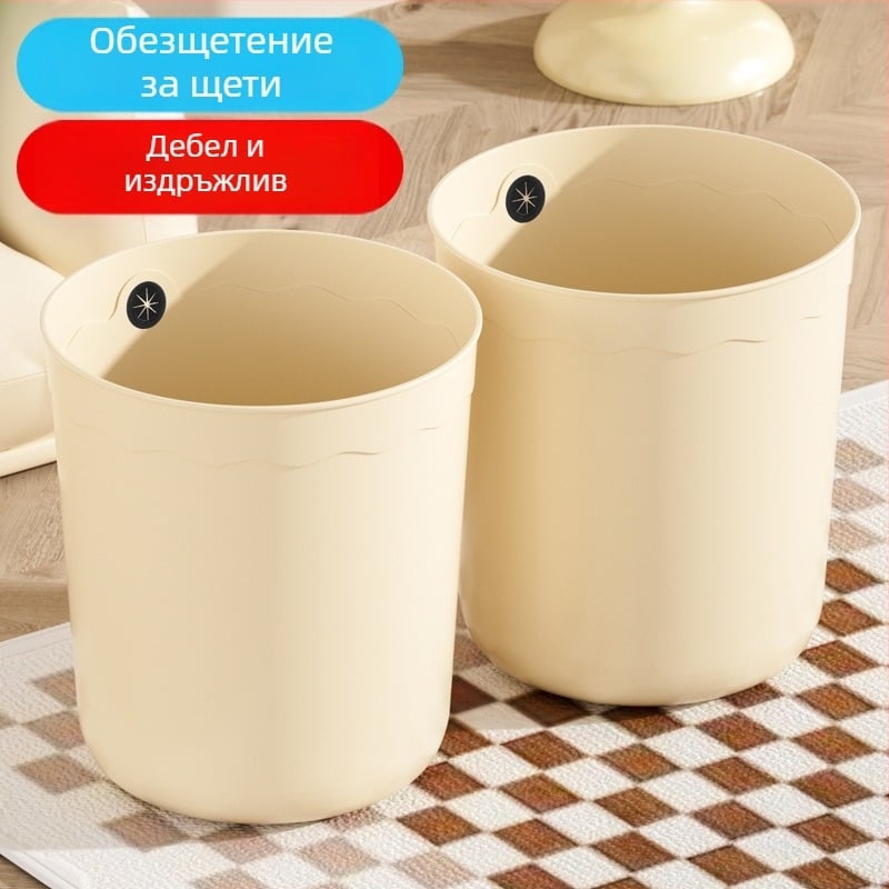 Пластмасов кош за боклук без капак, 8 л, за дома – хол, спалня, кухня, баня, офис, общежитие