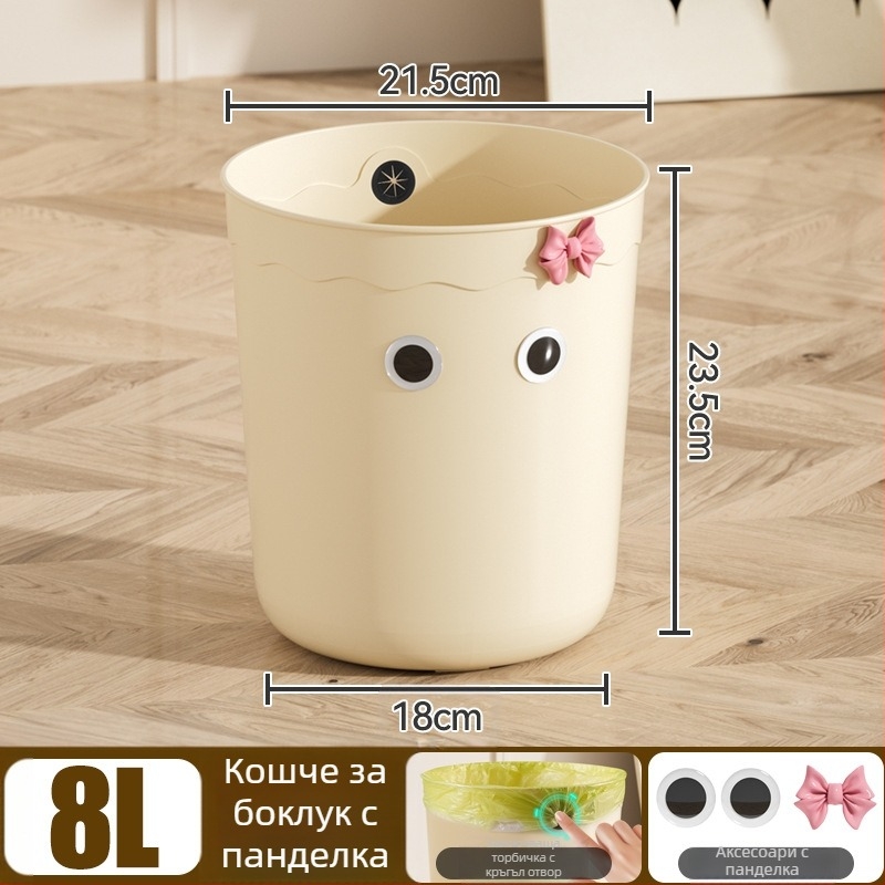 Пластмасов кош за боклук без капак, 8 л, за дома – хол, спалня, кухня, баня, офис, общежитие