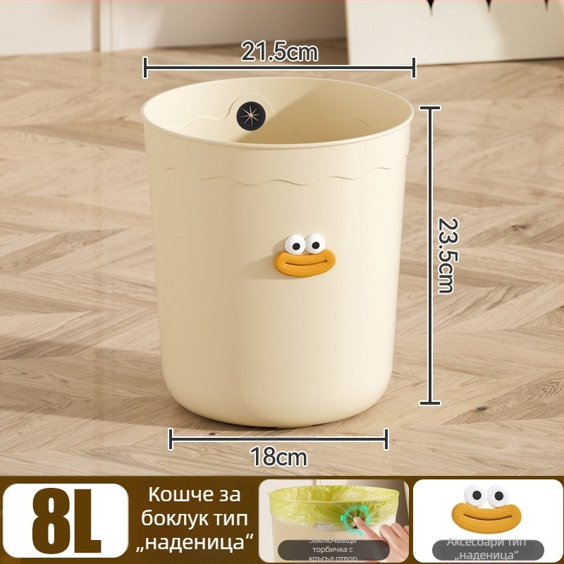 Пластмасов кош за боклук без капак, 8 л, за дома – хол, спалня, кухня, баня, офис, общежитие