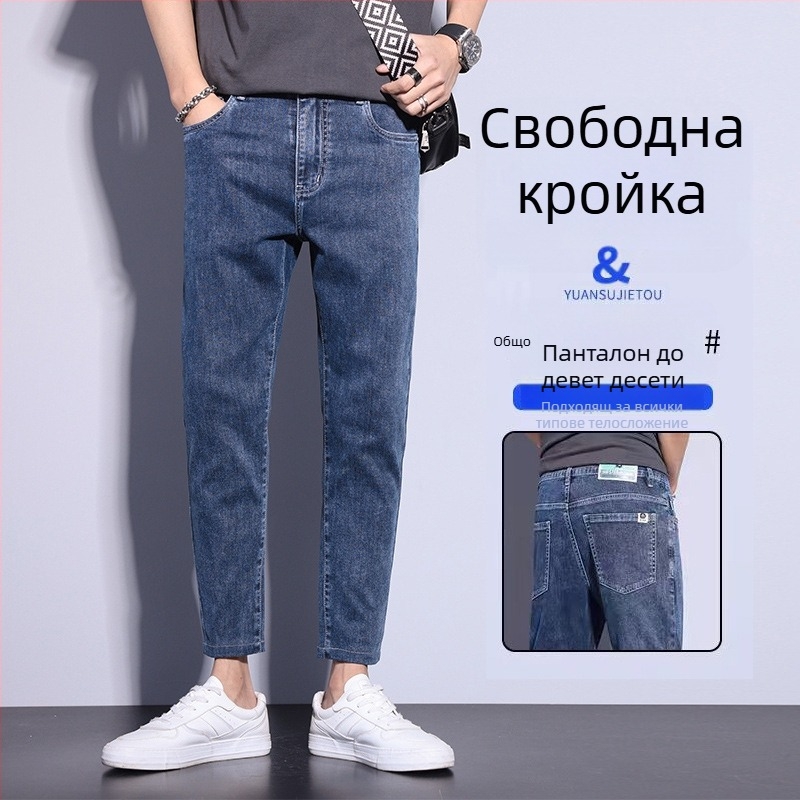 Мъжки дънки деним 9/10 дължина, прав крак, тънък силует, пролет-лято 2024