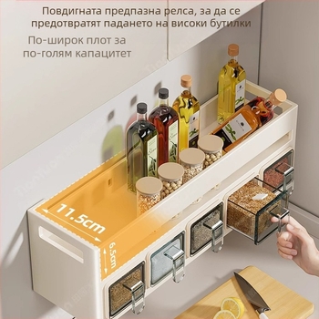 Стенен органайзер за подправки без пробиване, многоетажна кремава поставка за подправки