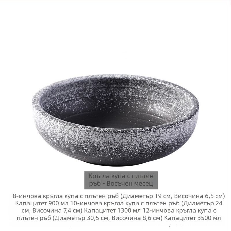 Порцеланова голяма кръгла купа за супа, подходяща за варена риба и пикантни ястия, домашна употреба, диаметър 18–19 cm, ретро стил