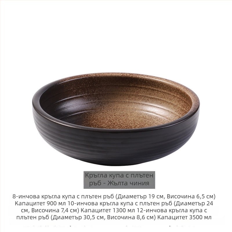 Порцеланова голяма кръгла купа за супа, подходяща за варена риба и пикантни ястия, домашна употреба, диаметър 18–19 cm, ретро стил