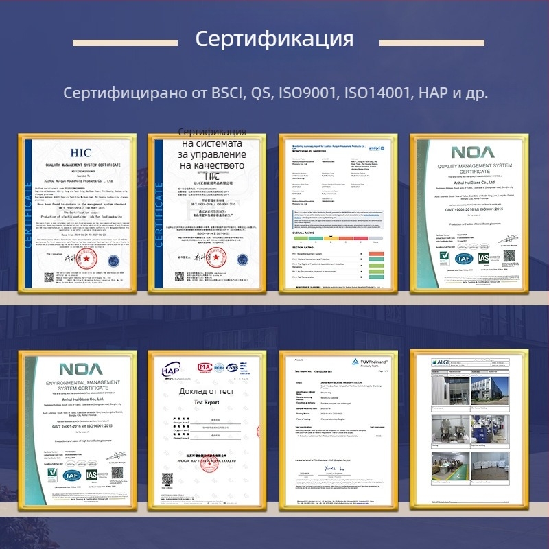 Стъклена кутия за подправки с лъжичка – солник и съдове за подправки за кухнята