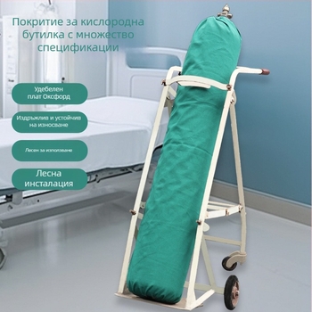 Защитен калъф от дебела канва за кислородни цилиндри 10L, 20L, 40L – прахозащита