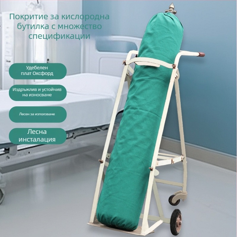 Защитен калъф от дебела канва за кислородни цилиндри 10L, 20L, 40L – прахозащита