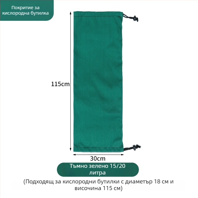 Защитен калъф от дебела канва за кислородни цилиндри 10L, 20L, 40L – прахозащита