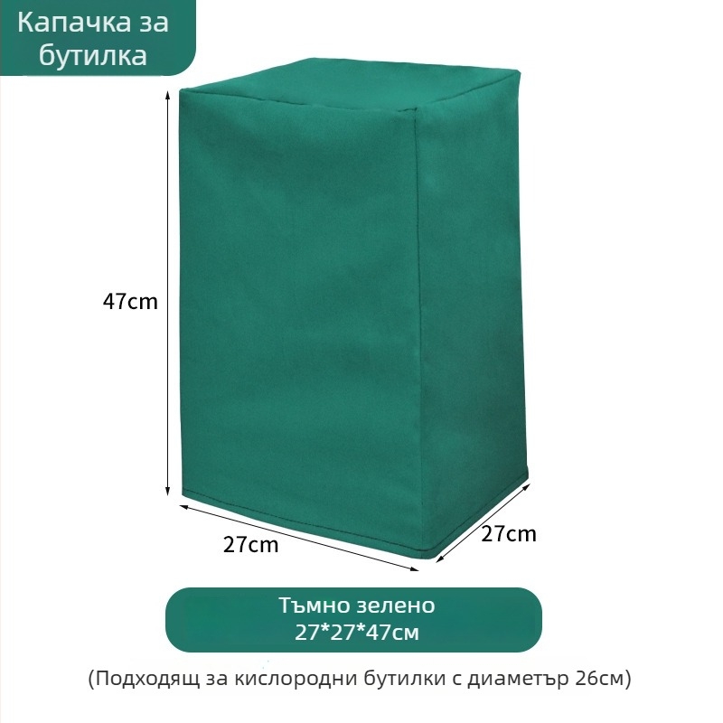 Защитен калъф от дебела канва за кислородни цилиндри 10L, 20L, 40L – прахозащита