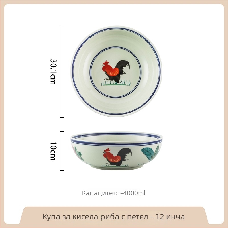 Порцеланова купа с мотив петел, ретро стил, голяма кръгла купа за домашна употреба; подходяща за рибена супа с кисело зеле и ястия с раци