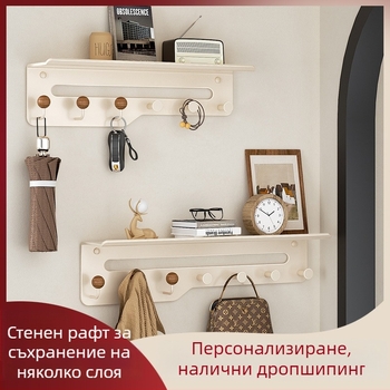 Двуетажен метален стенен рафт за съхранение – декоративна закачалка за хол и спалня
