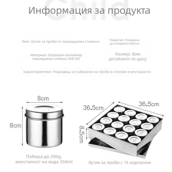 304 неръждаема стомана кутия за подправки и проби за столова, училища и детски градини