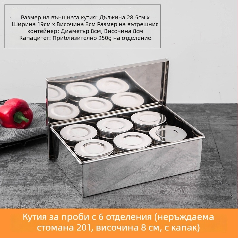 304 неръждаема стомана кутия за подправки и проби за столова, училища и детски градини