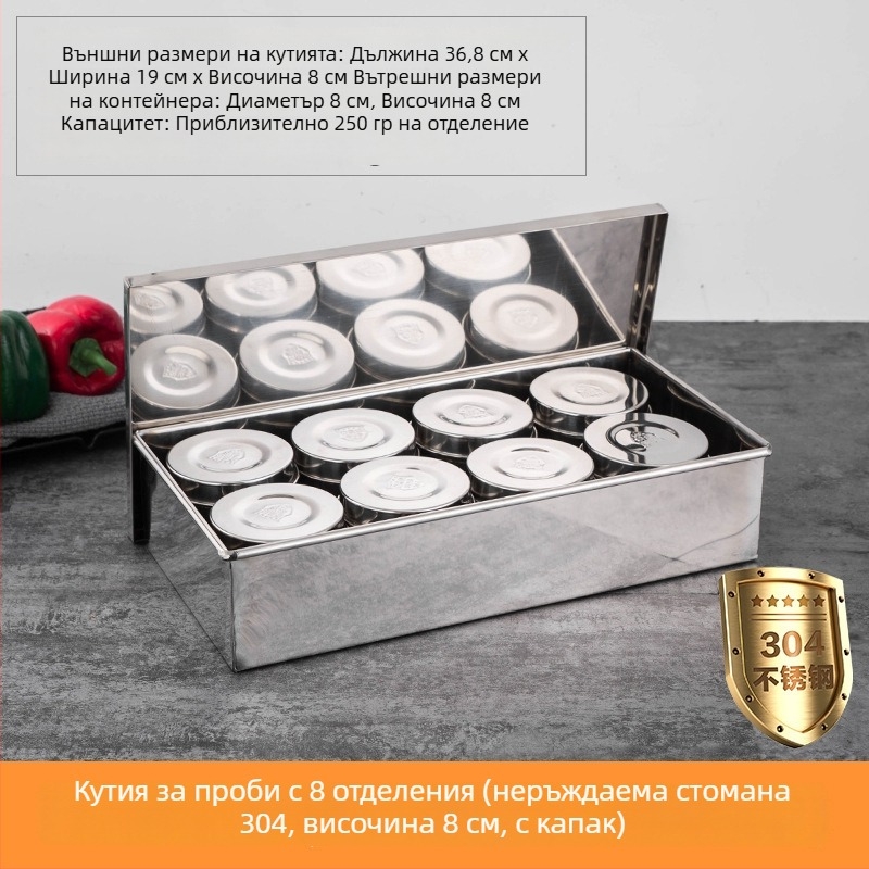 304 неръждаема стомана кутия за подправки и проби за столова, училища и детски градини