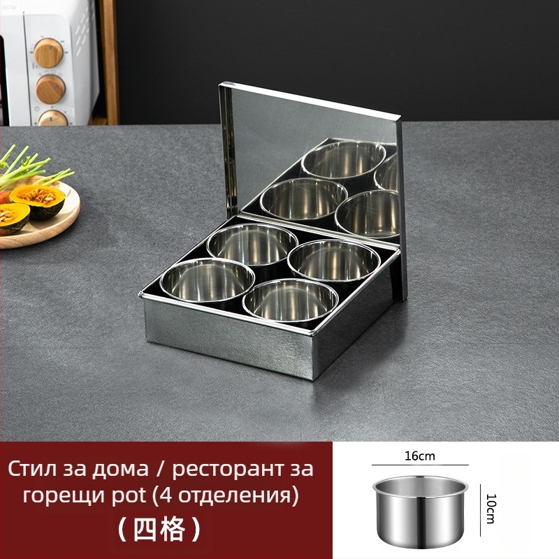 304 неръждаема стомана кутия за подправки и проби за столова, училища и детски градини