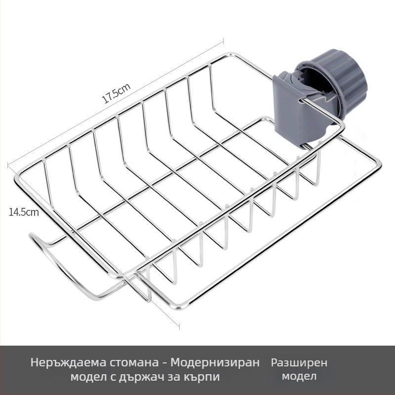 Стилен стенен рафт за кухня: поставка за гъби, съдове и сапун на мивката (без пробиване)
