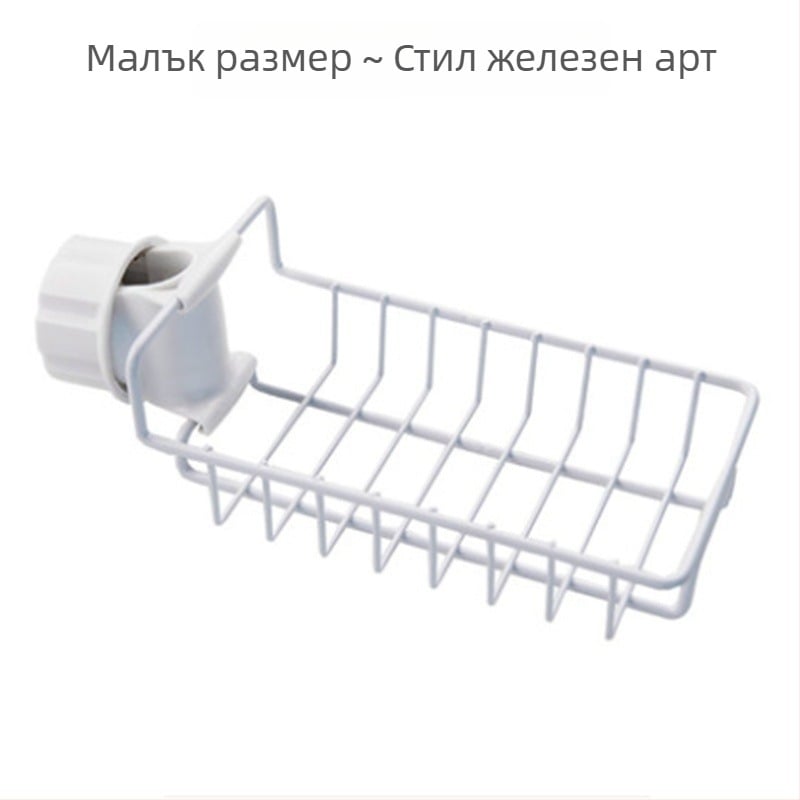 Стилен стенен рафт за кухня: поставка за гъби, съдове и сапун на мивката (без пробиване)