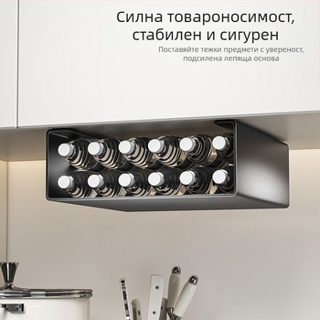 Кухненски организатор под шкаф за фолио и ролки хартия, многопластов висящ държач, модерен дизайн от въглеродна стомана