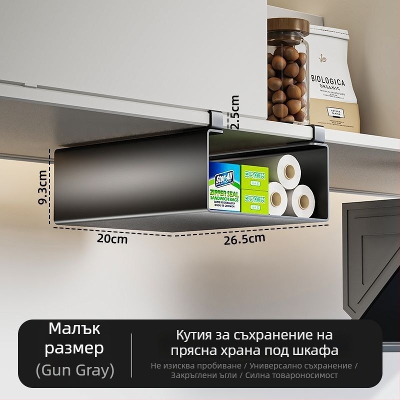 Кухненски организатор под шкаф за фолио и ролки хартия, многопластов висящ държач, модерен дизайн от въглеродна стомана