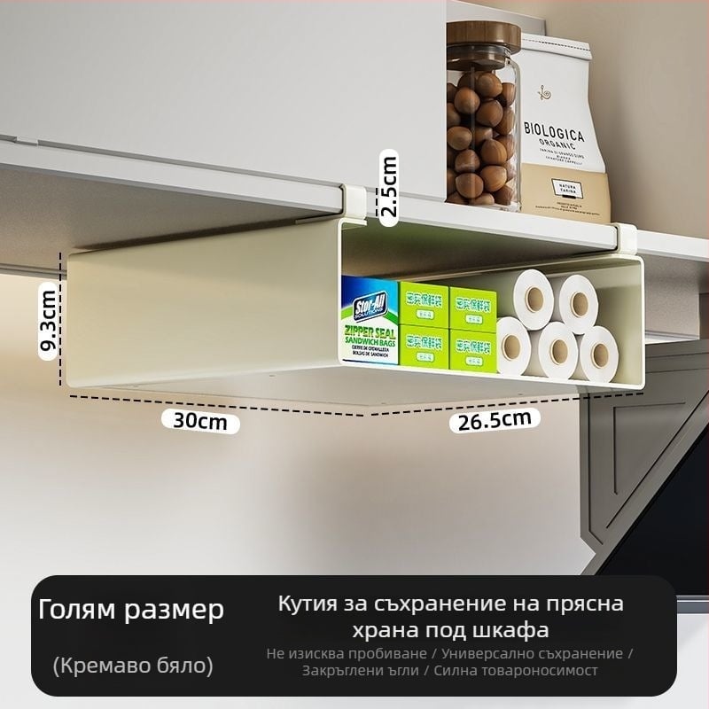 Кухненски организатор под шкаф за фолио и ролки хартия, многопластов висящ държач, модерен дизайн от въглеродна стомана