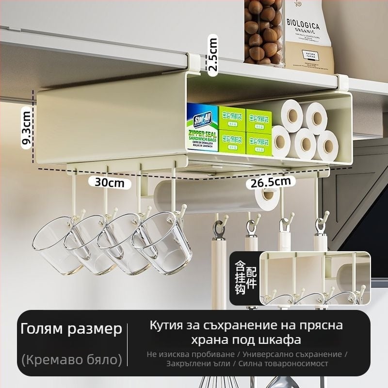 Кухненски организатор под шкаф за фолио и ролки хартия, многопластов висящ държач, модерен дизайн от въглеродна стомана