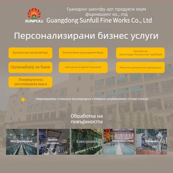 Стенен органайзер за кухня без пробиване за подправки, мултифункционално съхранение в стил космическа капсула