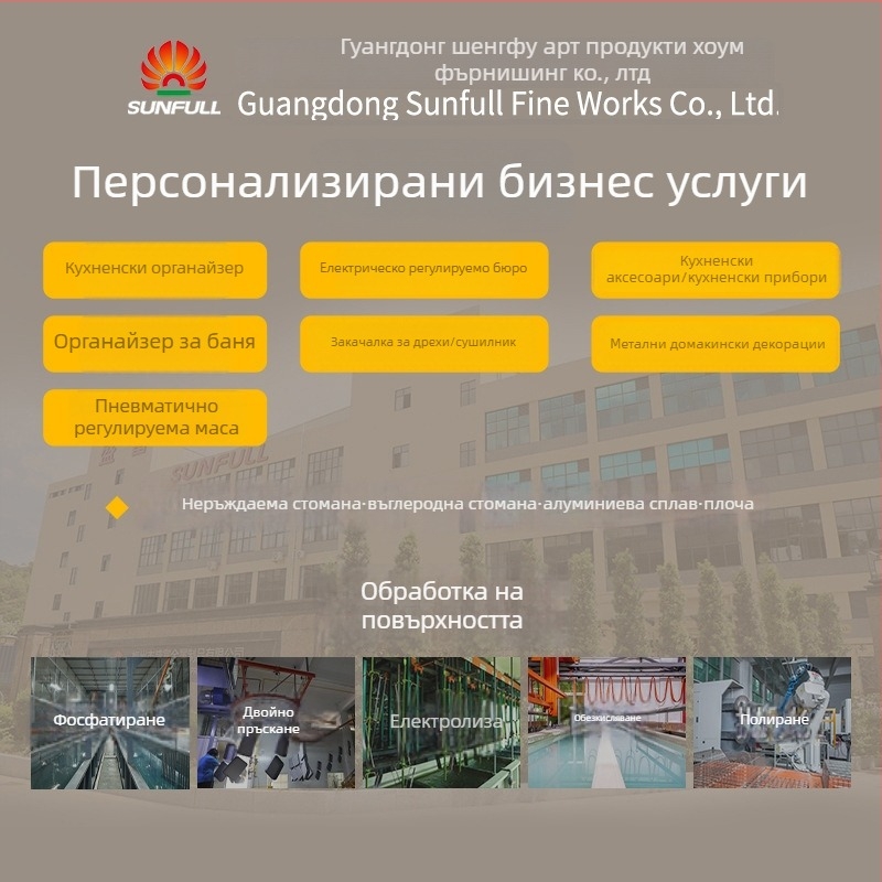 Стенен органайзер за кухня без пробиване за подправки, мултифункционално съхранение в стил космическа капсула