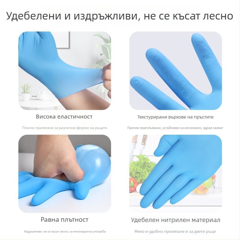 To Ann еднократни кухненски ръкавици за миене на съдове, водоустойчиви, удължени, хранително качество, за домакинство