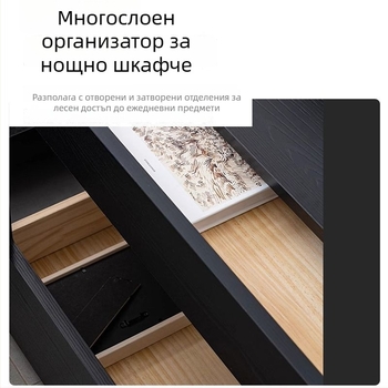 Дървено нощно шкафче в италиански стил, минималистичен лукс, свободностоящо, с чекмеджета, за спалня, черно, висококачествено