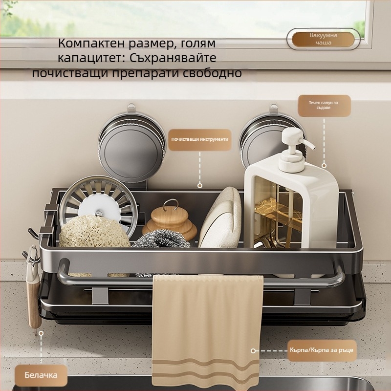 Кухненски стенен органайзер с вакуумни чаши за кърпи и гъби, рафт за отцеждане, без пробиване
